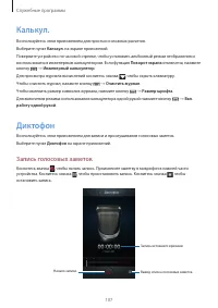 Страница 107