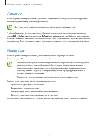 Страница 115