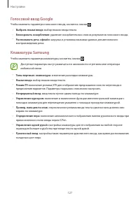 Страница 127