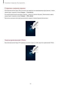 Страница 35