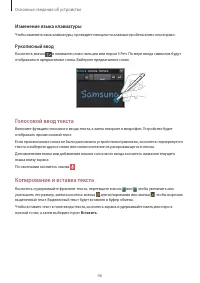 Страница 46