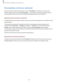 Страница 48