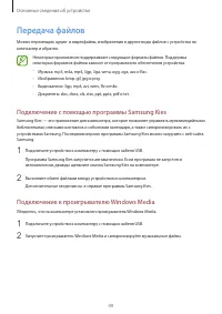 Страница 49