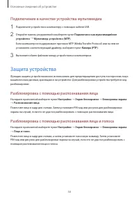 Страница 50