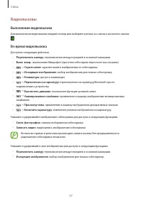 Страница 57