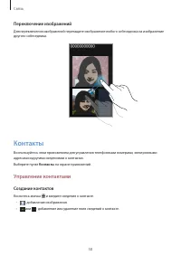 Страница 58