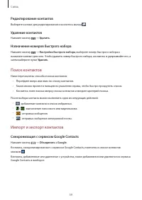 Страница 59