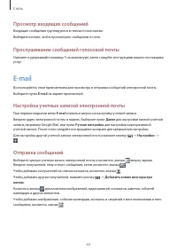 Страница 63