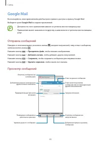 Страница 65
