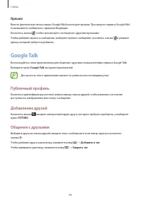 Страница 66