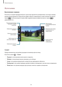 Страница 78