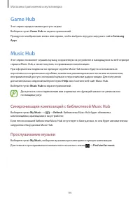 Страница 94