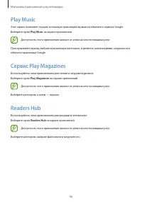 Страница 96