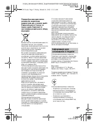 Страница 103