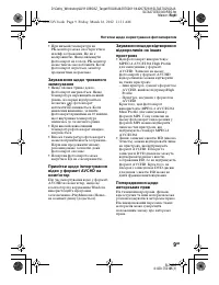 Страница 107