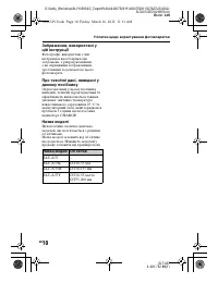 Страница 108