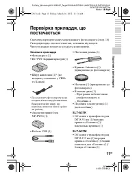 Страница 109