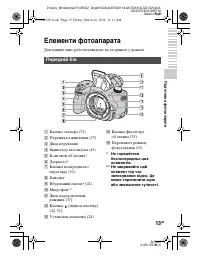 Страница 111