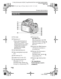 Страница 112