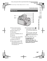 Страница 113