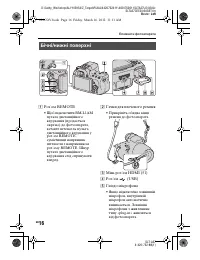 Страница 114