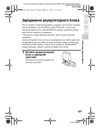 Страница 117