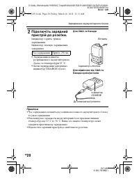 Страница 118