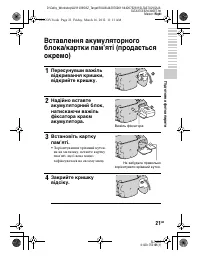 Страница 119