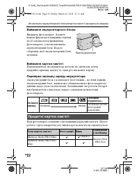 Страница 120