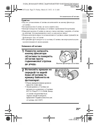 Страница 123