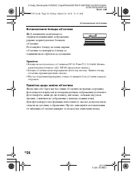 Страница 124