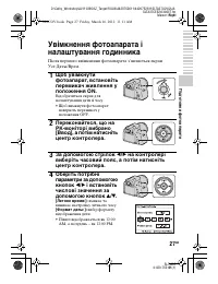 Страница 125