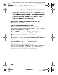 Страница 126