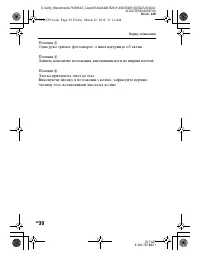 Страница 128