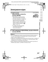 Страница 131