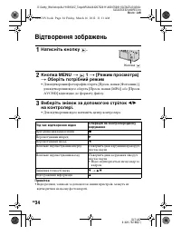 Страница 132