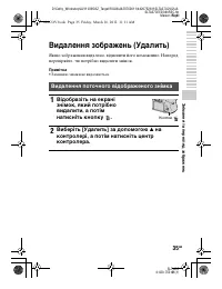 Страница 133