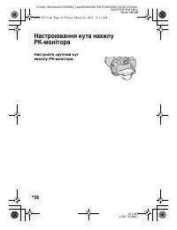 Страница 134