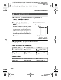 Страница 136