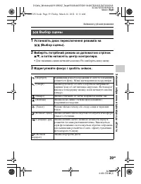 Страница 137