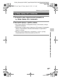 Страница 139