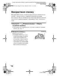 Страница 140