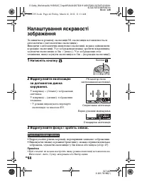 Страница 142