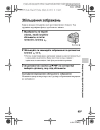 Страница 147