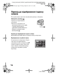 Страница 148