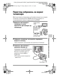 Страница 149