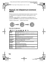 Страница 154
