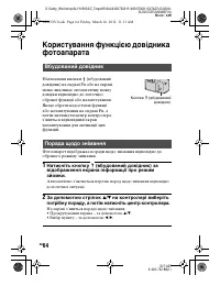 Страница 162