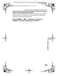 Страница 163