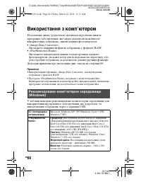 Страница 164